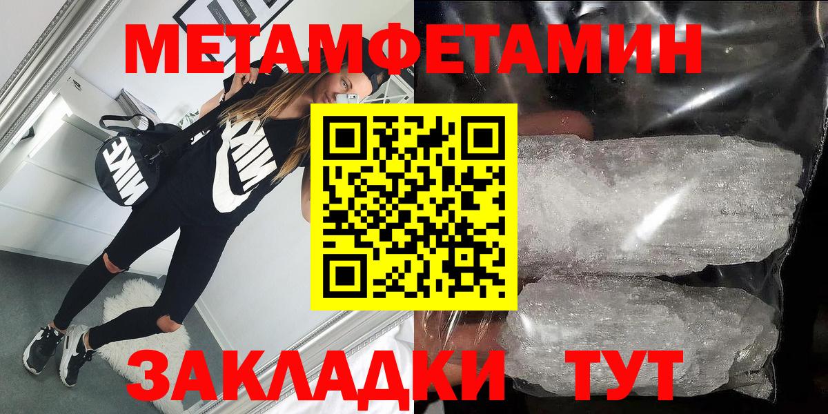 АМФЕТАМИН VHQ  Вход с VPN  АМФЕТАМИН  Павлово 
