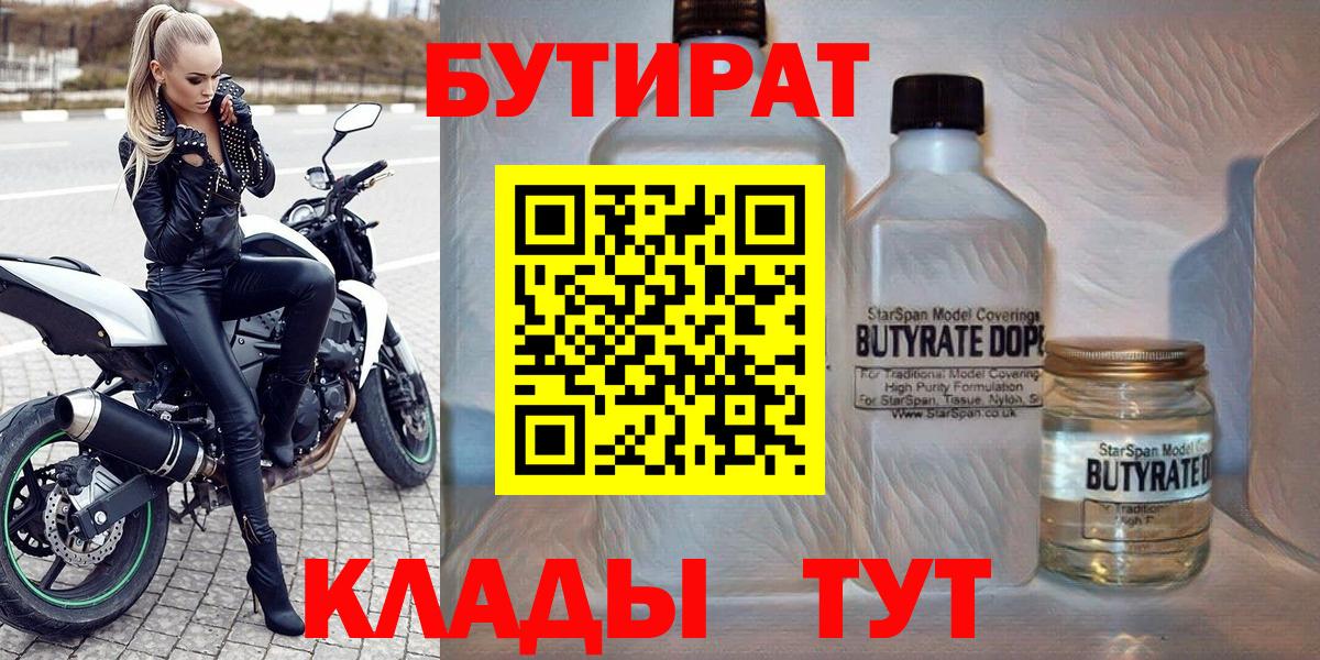 Павлово  Гашиш  Вход с VPN  МЕФ кристаллы  ГАШИШ 