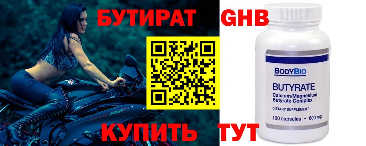 Псилоцибиновые грибы Павлово