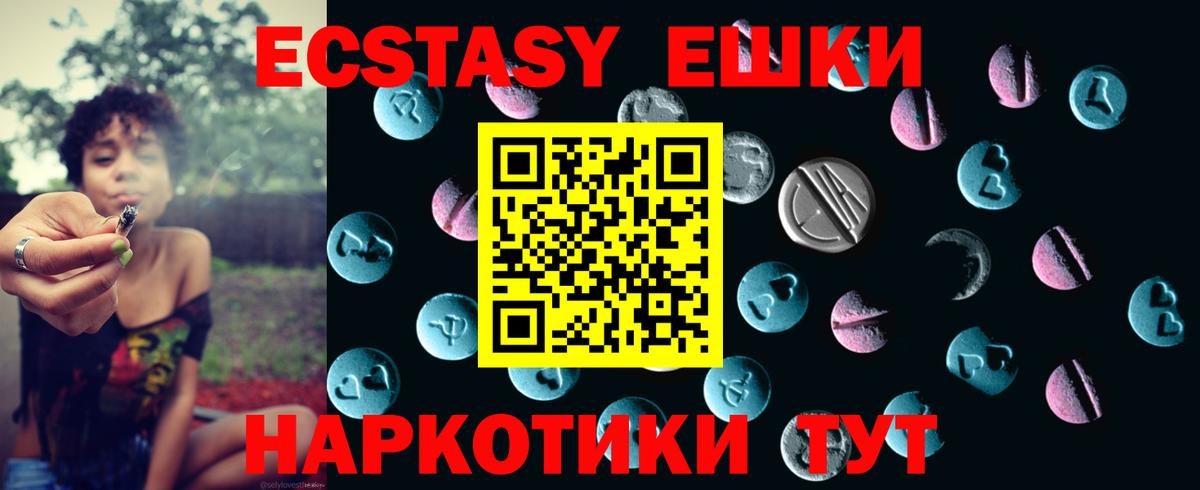 ссылка на мегу рабочий сайт  ЭКСТАЗИ Дубай  что такое наркотик  Вход с VPN  Павлово 