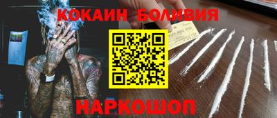 кокаин Тара
