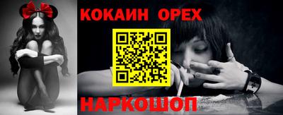 кокаин колумбия Татарск