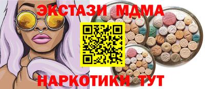 таблы Туймазы