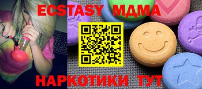 бошки Тулун