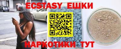 прущие грибы Тверь