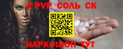 кокаин Тара