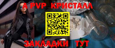 бошки Тулун