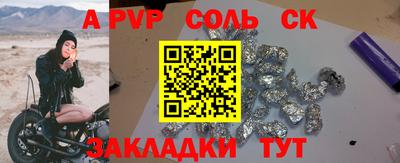 бошки Тулун