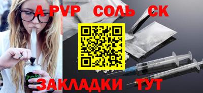 прущие грибы Тверь