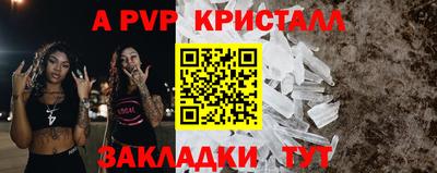 таблы Туймазы