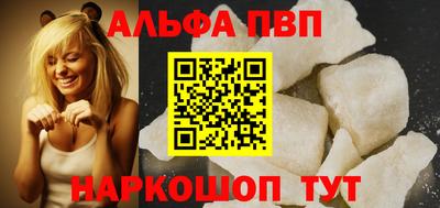 таблы Туймазы