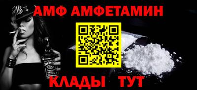 бошки Тулун