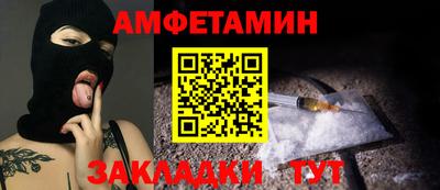 прущие грибы Тверь