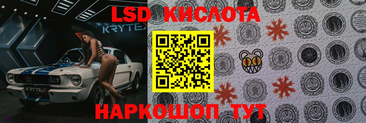LSD-25 экстази кислота  ЛСД экстази  Павлово  Вход с VPN  Лсд 25 экстази ecstasy 