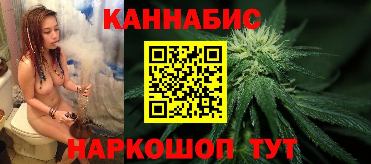 МАРИХУАНА OG Kush  Марихуана LSD WEED  Вход с VPN  Павлово  Канабис ГИДРОПОН  Шишки марихуана SATIVA & INDICA 